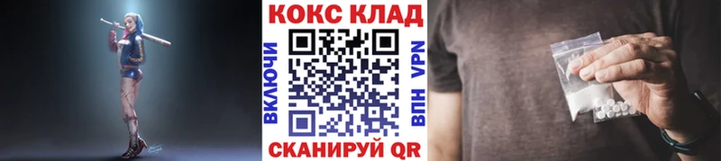 Где купить наркотики Кочубеевское ГАШ  СК  Мефедрон  Канабис  COCAIN 