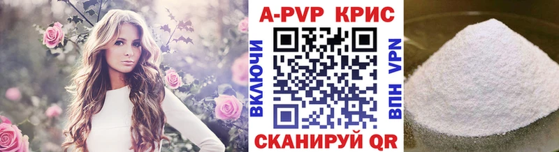 А ПВП Соль  Кочубеевское 