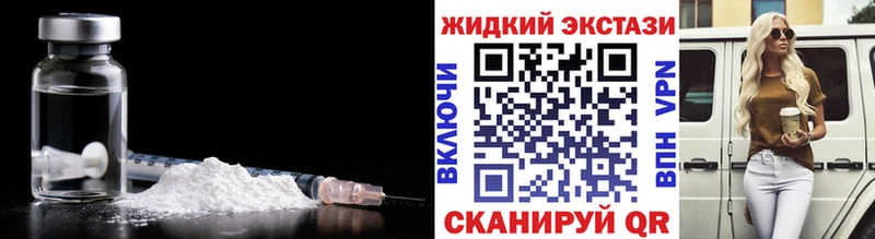 Бутират GHB  Кочубеевское 
