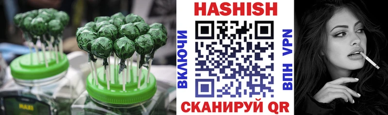 Canna-Cookies марихуана  продажа наркотиков  Кочубеевское 