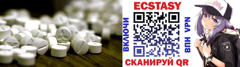 ЭКСТАЗИ диски Кочубеевское