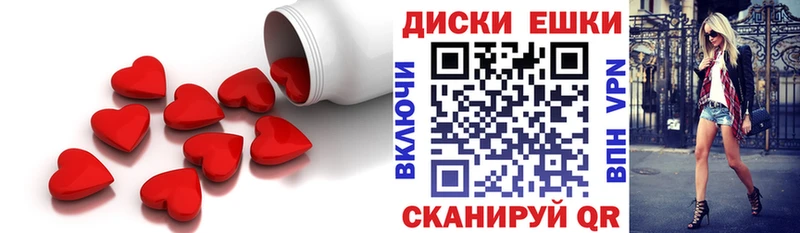 блэк спрут ССЫЛКА  Кочубеевское  Ecstasy TESLA 