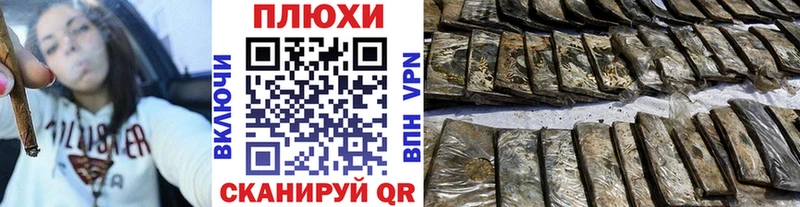 ГАШ Cannabis  shop состав  Кочубеевское 