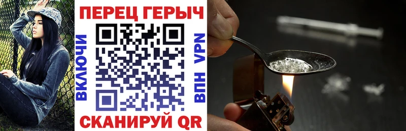 Героин герыч  kraken   Кочубеевское  что такое  