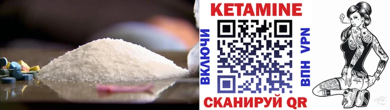 купить наркоту Кочубеевское Кетамин VHQ