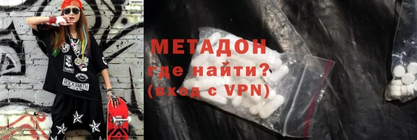 спиды Верея