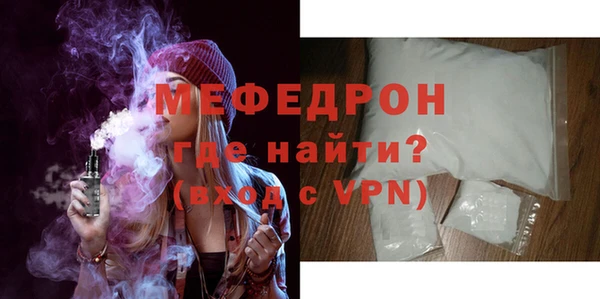 прущая мука Волосово