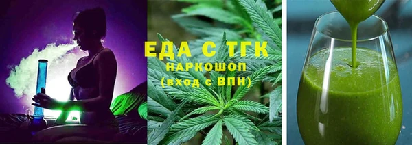 спиды Верея