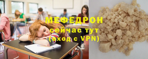 спиды Верея