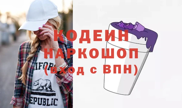 кокаин перу Володарск