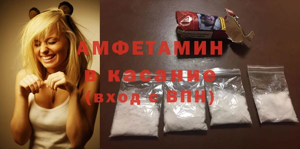 марки nbome Волоколамск