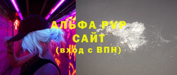 мяу мяу мука Верхний Тагил