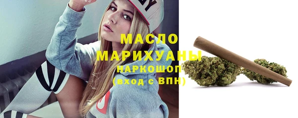 марки nbome Волоколамск
