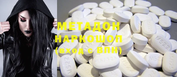 марки nbome Волоколамск