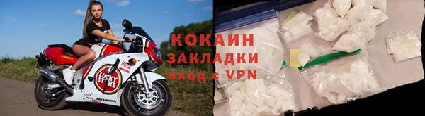 мяу мяу мука Верхний Тагил