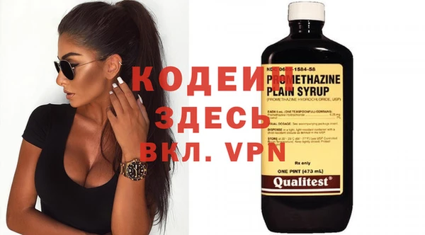 COCAINE Верхнеуральск