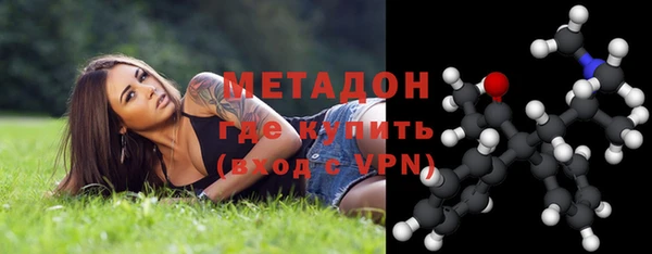 спиды Верея