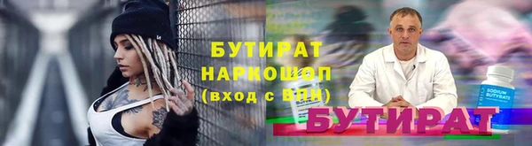 мяу мяу мука Верхний Тагил