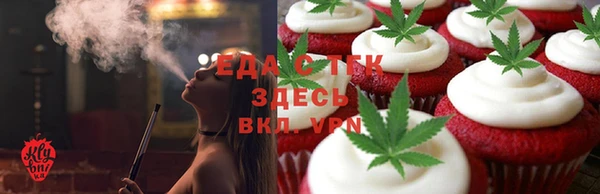 COCAINE Верхнеуральск