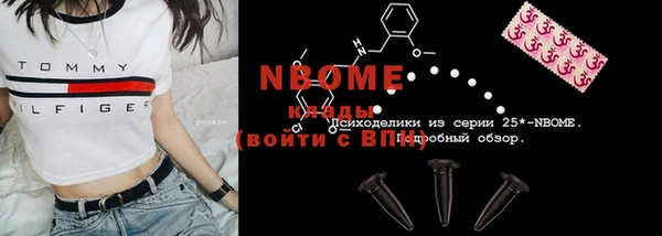 COCAINE Верхнеуральск