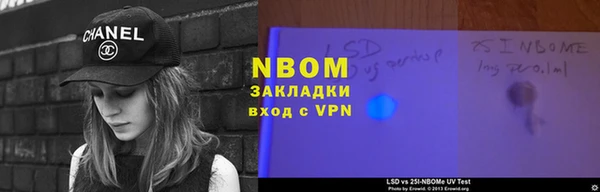 кокаин перу Володарск