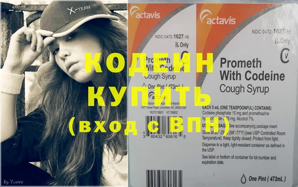 марки nbome Волоколамск