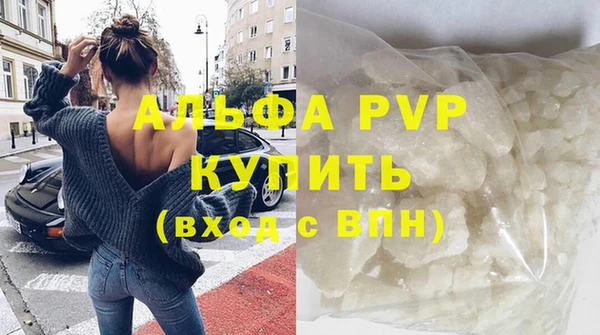 кокаин перу Володарск