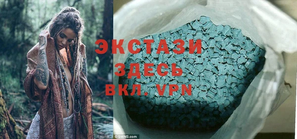 прущая мука Волосово