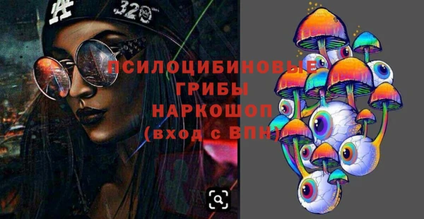 COCAINE Верхнеуральск