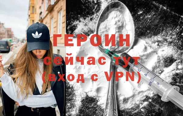 мяу мяу мука Верхний Тагил