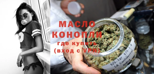 мяу мяу мука Верхний Тагил