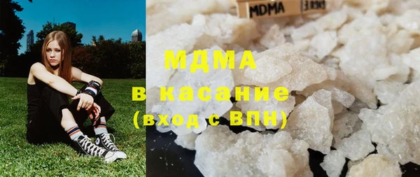 COCAINE Верхнеуральск