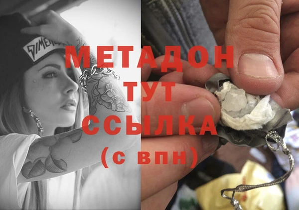 спиды Верея