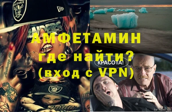 мяу мяу мука Верхний Тагил