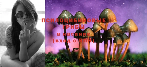 марки nbome Волоколамск