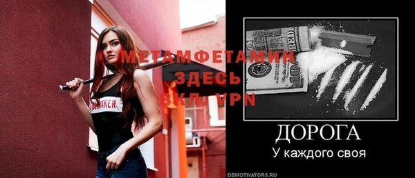 спиды Верея