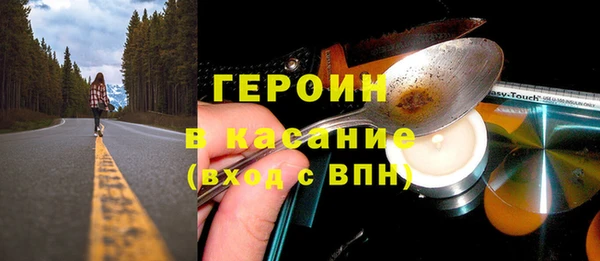 мяу мяу мука Верхний Тагил