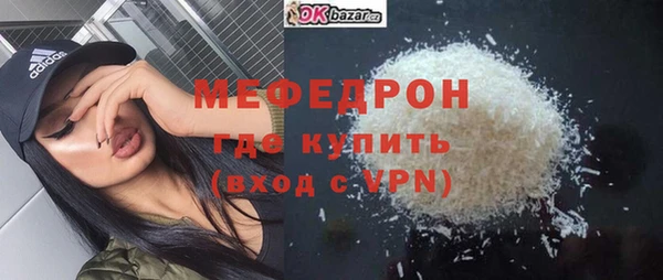мяу мяу мука Верхний Тагил