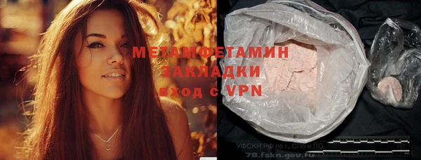 мяу мяу мука Верхний Тагил