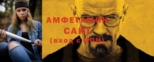 спиды Верея