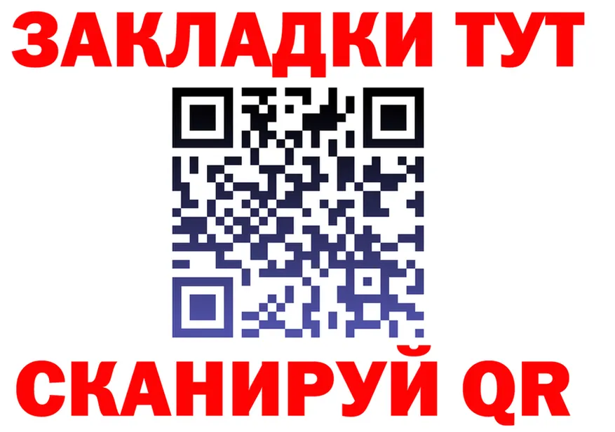 МЕТАДОН белоснежный ТОР shop MEGA Кочубеевское