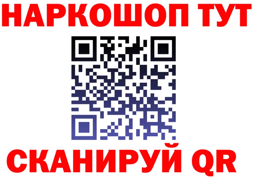 Альфа ПВП крисы CK зеркало площадка OMG Кочубеевское