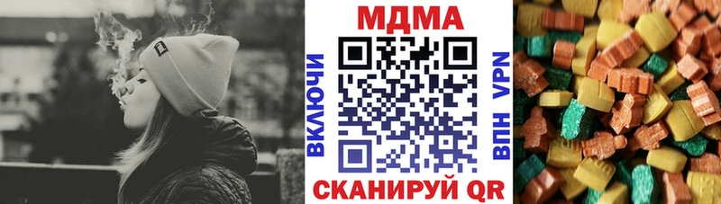 наркота  Кочубеевское  blacksprut ссылки  МДМА кристаллы 