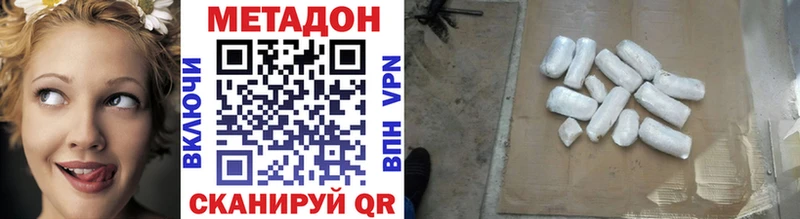 МЕТАДОН кристалл  купить  сайты  OMG маркетплейс  Кочубеевское 