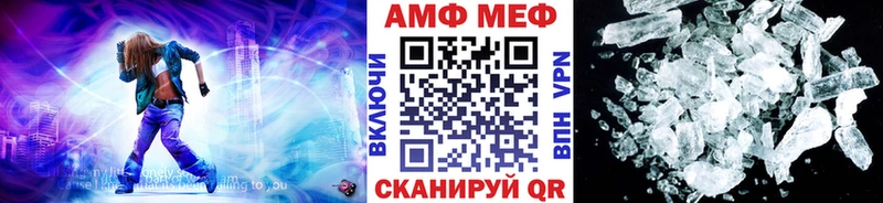 МЕТАМФЕТАМИН винт цена наркотик Кочубеевское