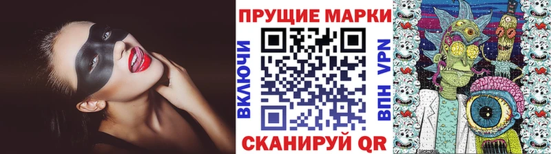 OMG tor  цены наркотик  Кочубеевское  Марки 25I-NBOMe 1500мкг 