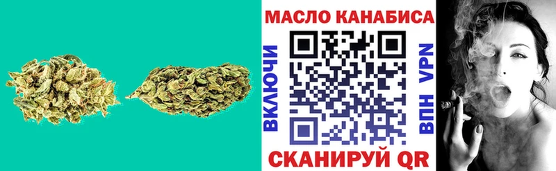 ТГК Wax Кочубеевское