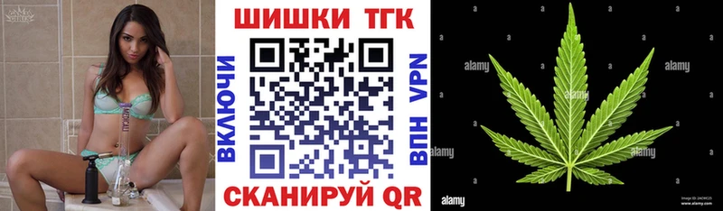 Бошки Шишки гибрид  магазин    Кочубеевское 